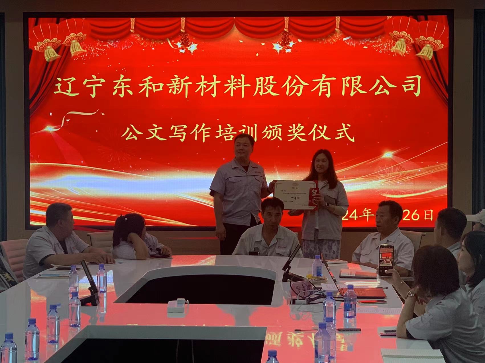 8、一等獎獲得者登臺領(lǐng)獎1.jpg